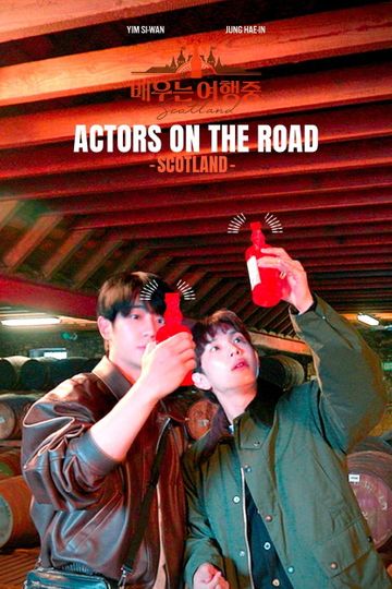 Actors on the Road