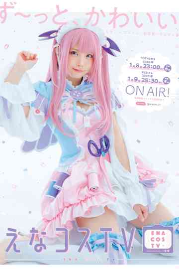 えなコスTV Poster