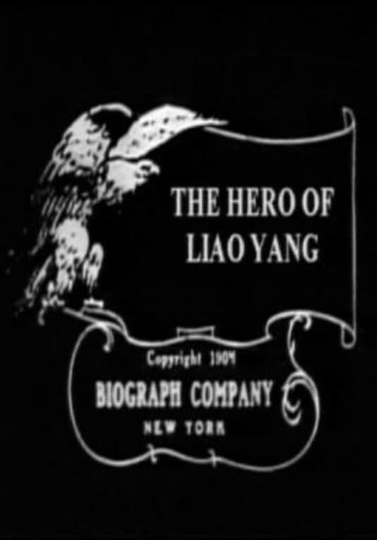 The Hero of LiaoYang