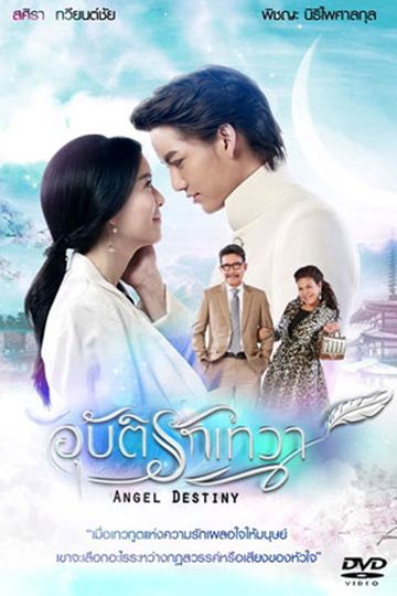 Angel Destiny