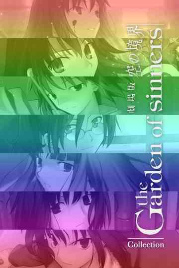 The Garden of Sinners: Collection Poster