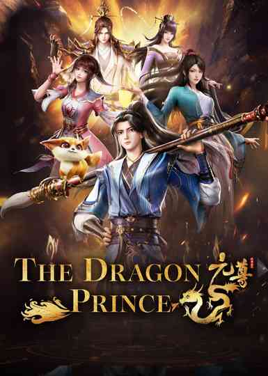 Dragon Prince Yuan poster