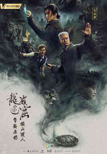 The Last Mountain Moving Taoist in the Dragon Ridge Cave Poster