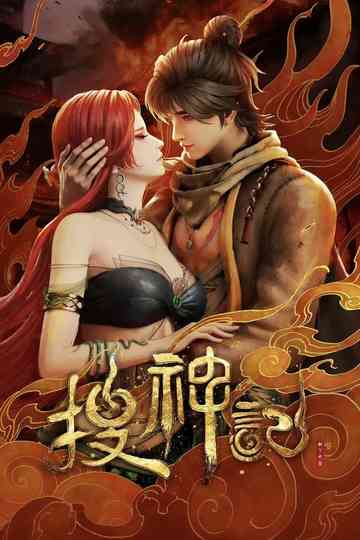 In Search of Gods Poster