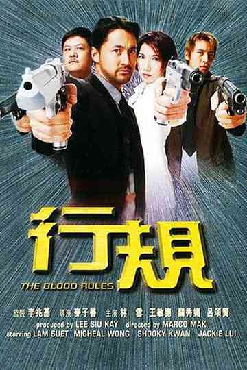 The Blood Rules Poster
