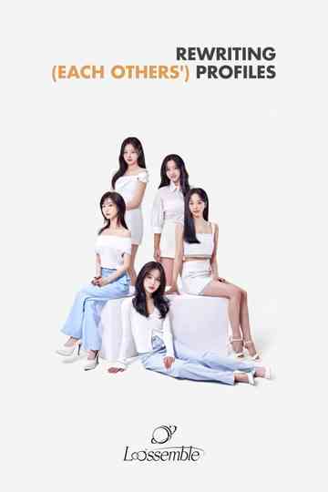 REWRITING (EACH OTHERS') PROFILES Poster