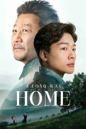 A Long Way Home Poster