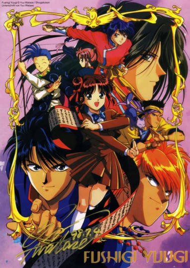 Fushigi Yugi: The Mysterious Play Poster