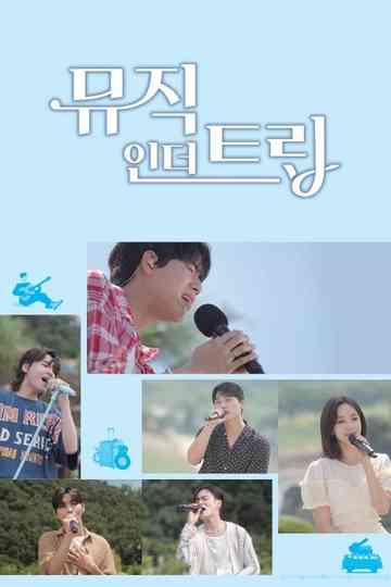 Music in the Trip Poster