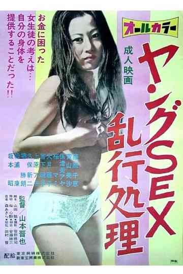 Young sex Rankô shori Poster
