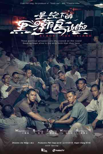 Black Tide Island Poster