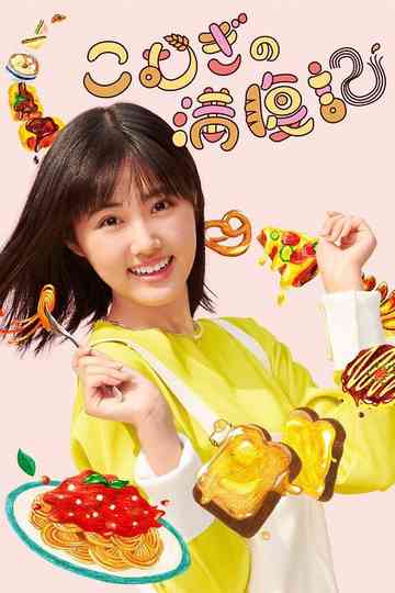 Komugi's Full Stomach Record Poster