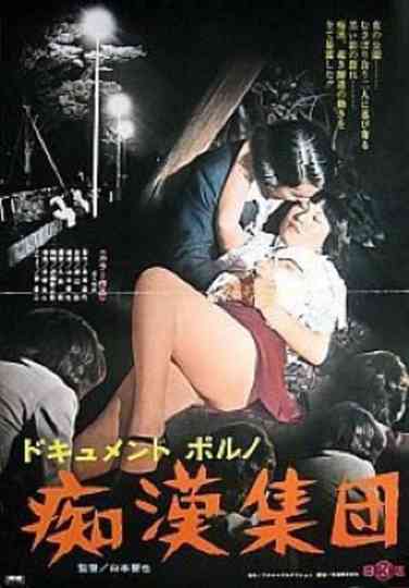 Dokyumentoporuno chikan shūdan Poster