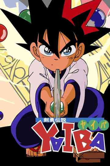 Legendary Brave Swordsman Yaiba Poster
