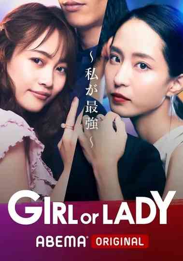 GIRL or LADY Poster