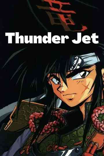 Galaxy Warring State Chronicle Rai Poster