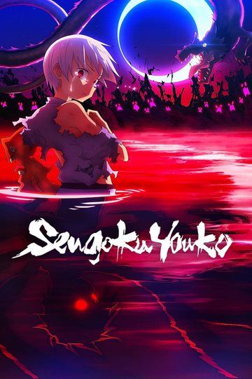 Sengoku Youko Poster