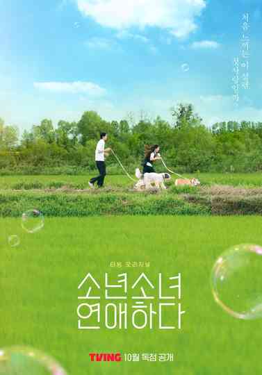 Blossom with Love Poster