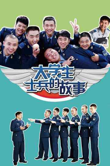 Story of College Student Soldiers poster