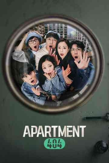 Apartment 404 poster