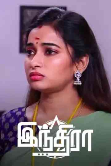 Indira Poster