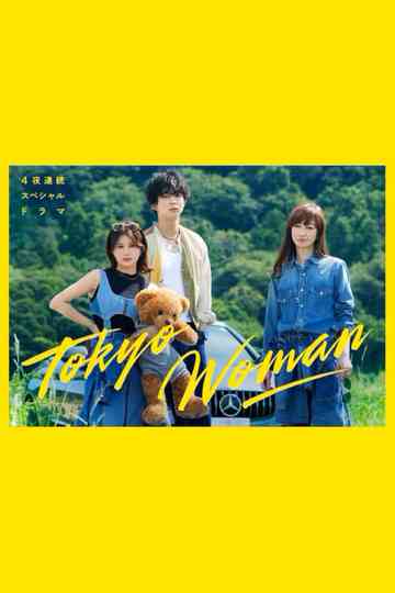 Tokyo Woman Poster