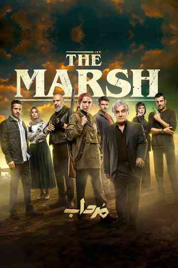 The Marsh Poster