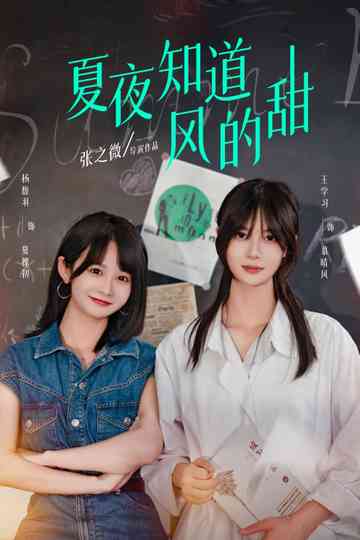 The Lost World Poster