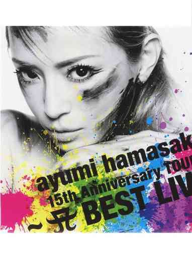 Ayumi Hamasaki - 15th Anniversary Tour A Best Live 2013 Poster