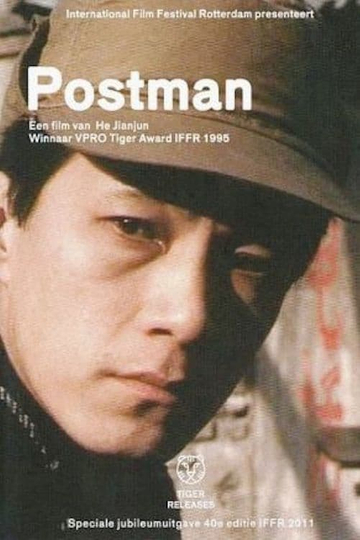 Postman Poster