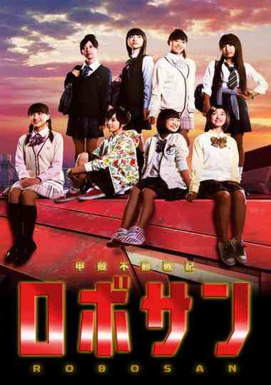 Koukaku Fudou Senki Robo-san Poster