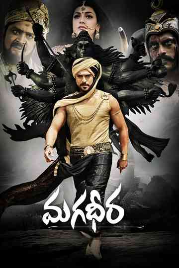 Magadheera poster
