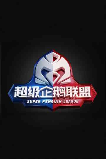 Super Penguin League Poster