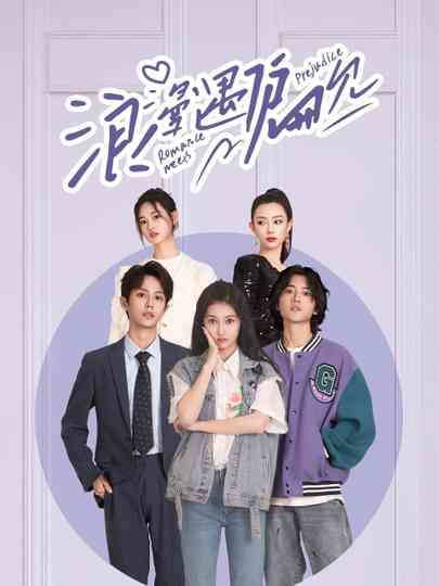 Romance Meets Prejudice Poster