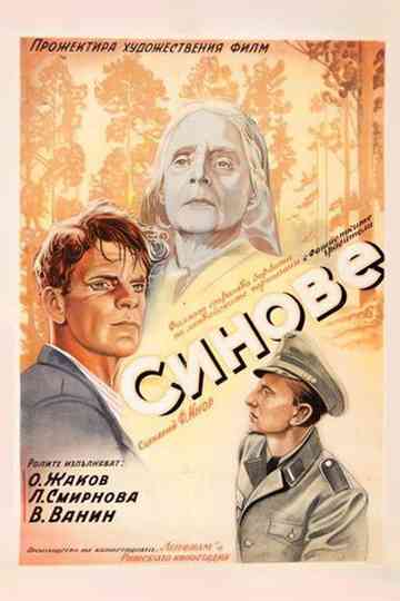 The Road Home Poster