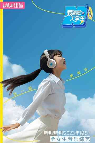 College Students Who Love to Sing Poster