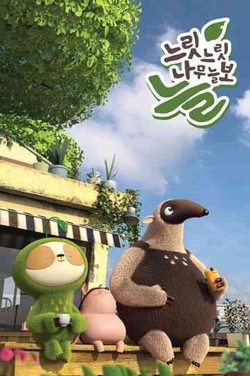 Slow Slow Sloth Neul Poster