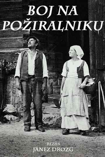 The Esophagus Battle Poster