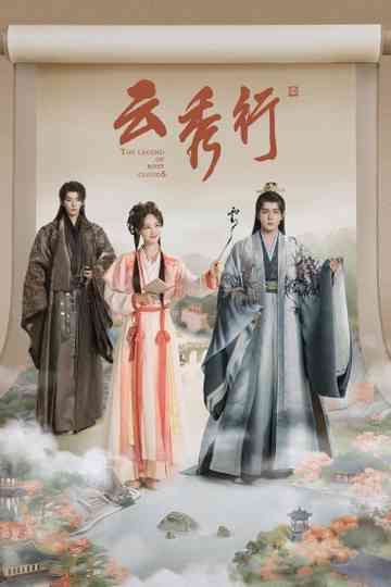 The Legend of Rosy Clouds Poster