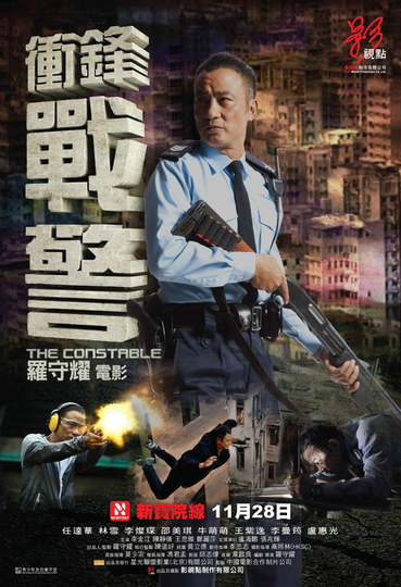 The Constable Poster