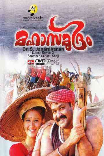 Mahasamudram Poster