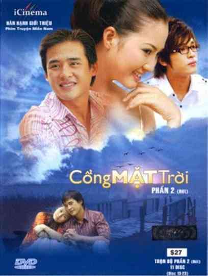 Cổng Mặt Trời Poster