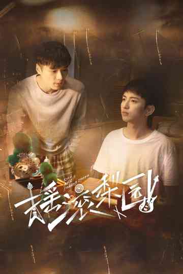 Rock and Peking Opera Poster