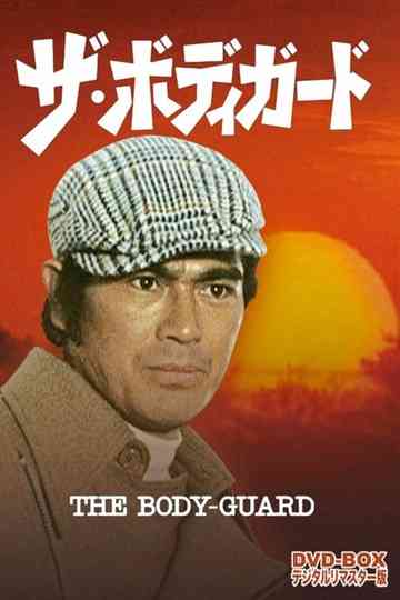 The Bodyguard Poster