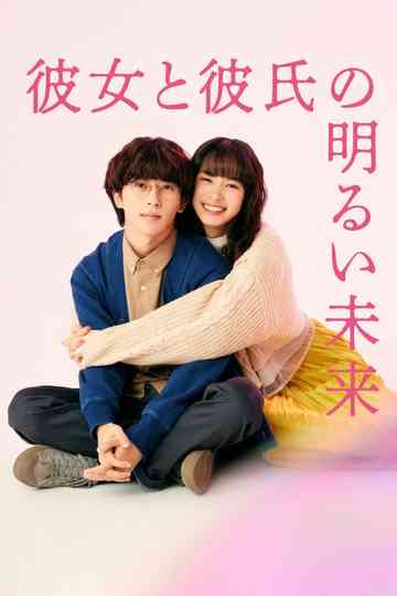 A Bright Future for Her and Her Boyfriend Poster