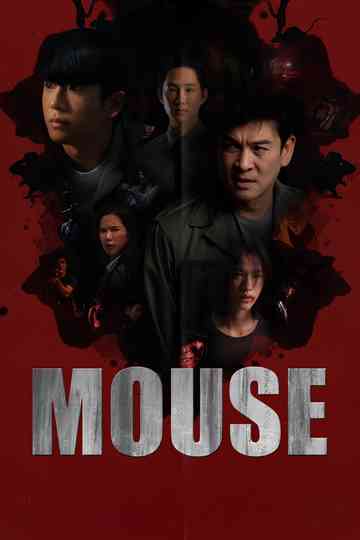 Mouse Poster
