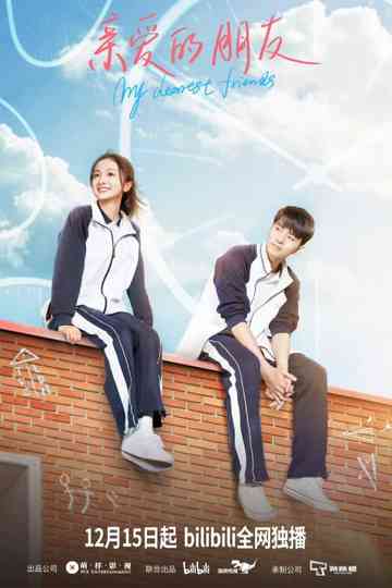 My Dearest Friends Poster