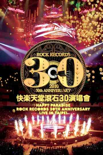 Happy Paradise Rock Records 30th Anniversary Live In Taipei Poster