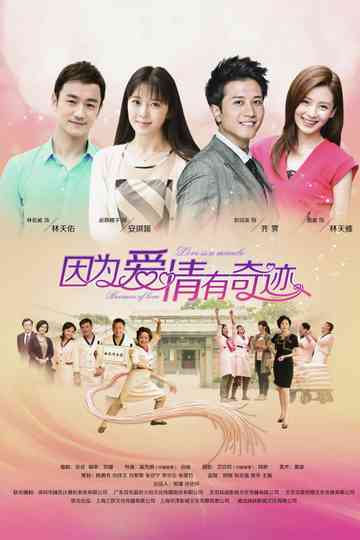 For Love is a Miracle Poster