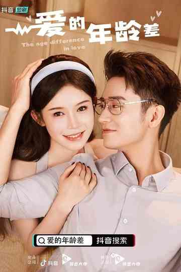The Age Difference in Love Poster